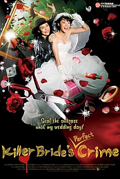 killer virgin road 2009 dvdrip xvid-javaopera