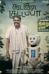 Koogle Kuttappa