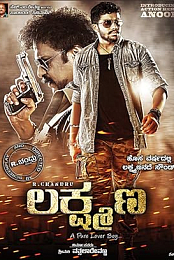 Lakshmana