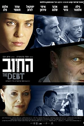 The Debt