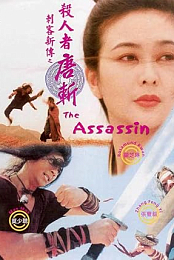 The Assassin
