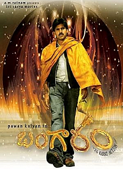 Bangaram