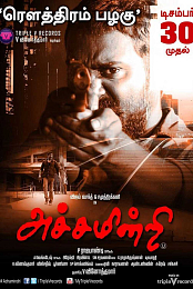Achamindri