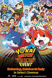 Yo-kai Watch Movie: It's the Secret of Birth, Meow!