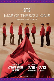 BTS Map of The Soul On: E