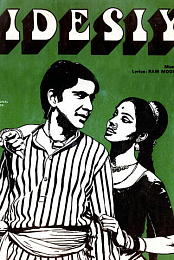 Bidesiya