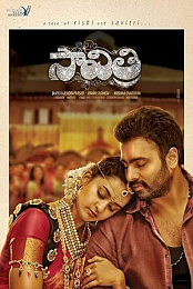 Savitri