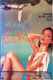 Sambahin mo ang katawan ko
