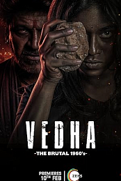 Vedha