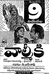 Valmiki