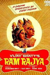 Ram Rajya