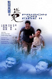Prison on Fire II (1991) [720p] [BluRay] [YTS] [YIFY]