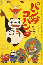 Panda Kopanda Rainy Day Circus