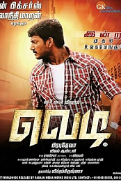 Vedi