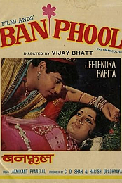 Banphool