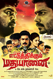 Ettuthikkum Madhayaanai