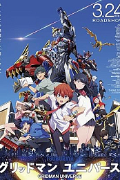 Gridman Universe