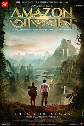 The Amazon Expedition