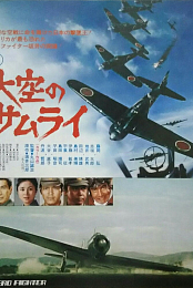 Zero Pilot