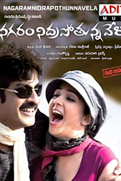 Nagaram Nidra Potunna Vela