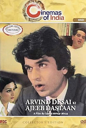 Arvind Desai Ki Ajeeb Dastaan