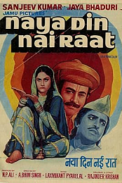 Naya Din Nai Raat