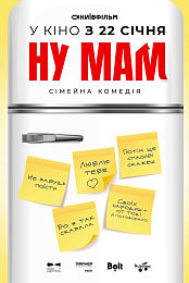Oh Mom!