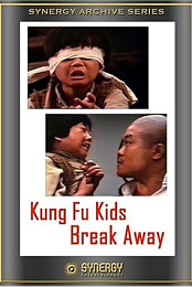 Kung Fu Kids Break Away