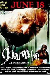 Raavanan