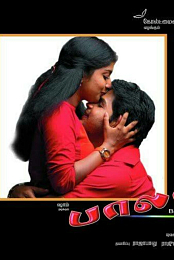 Bala