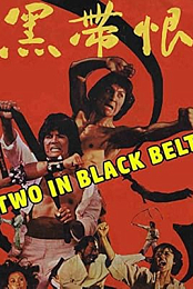 Two in Black Belt