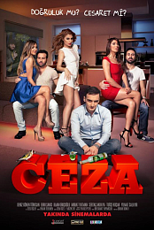 Ceza