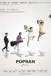 Popran
