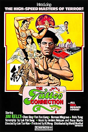 Black Belt Jones 2: The Tattoo Connection