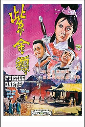 Purple Darts