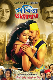 Pobitro Bhalobasha