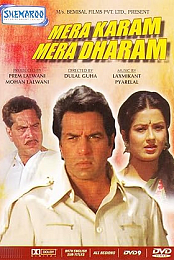 Mera Karam Mera Dharam