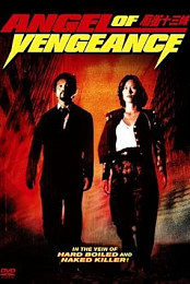 Angel of Vengeance