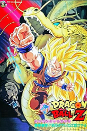Dragon Ball Z: El Ataque Del Dragon