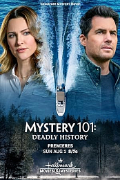 Deadly History