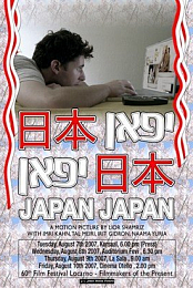 Japan Japan