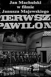 First Pavilion
