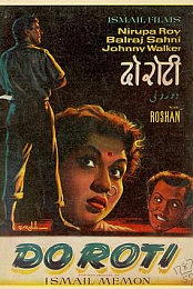 Do Roti