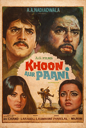 Khoon Aur Paani