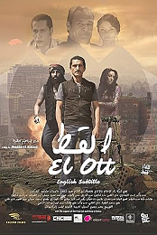 El Ott