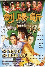 The Trail of the Broken Blade