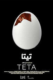 Teta