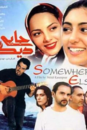 Somewhere Else