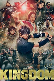 Kingdom