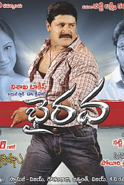 Bhairava IPS